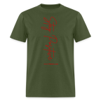 Stay Positive Unisex Classic T-Shirt (Red Print)